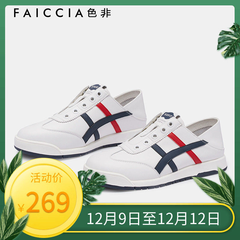 色非德训鞋女2023秋季新款百搭运动休闲鞋白色女鞋气质鞋子潮C176