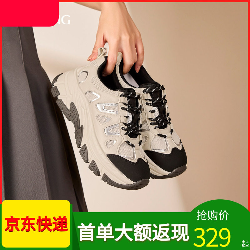 奥康商场同款女鞋老爹鞋单鞋增高