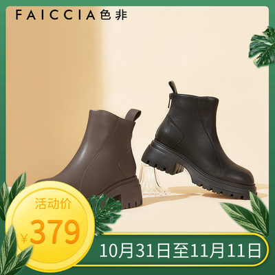 骑士靴短筒Faiccia/色非纯色黑色