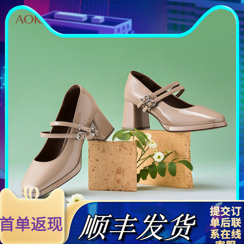 奥康商场同款玛丽珍单鞋浅口高跟