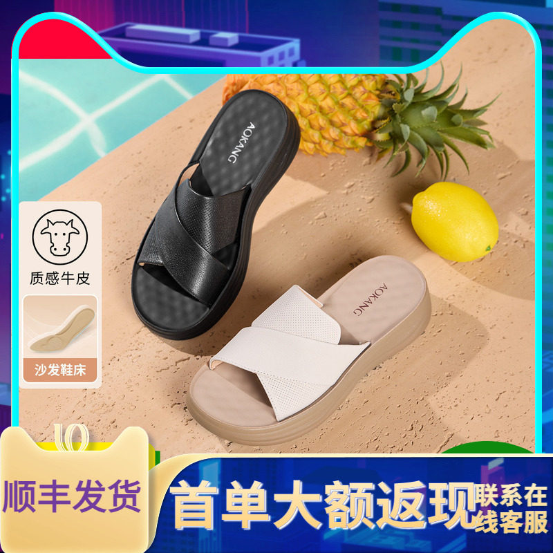 奥康商场同款女鞋凉拖增高厚底鞋