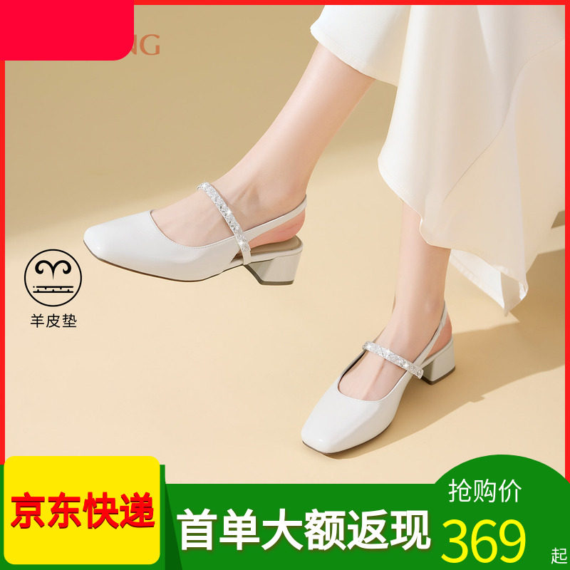 奥康 女鞋2026春夏季新款裸色单鞋粗跟小皮鞋玛丽珍包头凉拖凉鞋