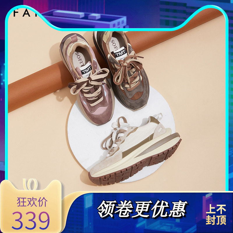 色非经典时尚百搭阿甘鞋女2024春新款厚底显瘦运动鞋休闲德训鞋