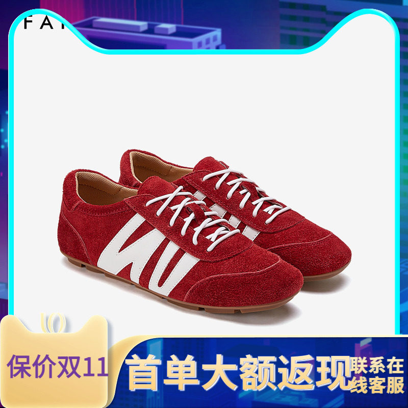 色非商场同款女鞋德训鞋单鞋增高
