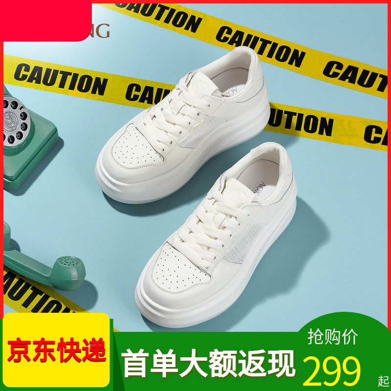 奥康商场同款女鞋小白鞋单鞋增高