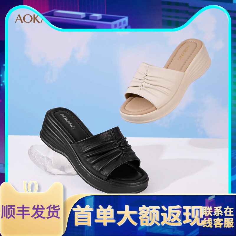 奥康 女鞋夏季拖鞋厚底小坡跟增高外穿散步一字拖休闲凉拖