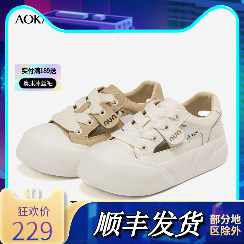 商场同款女鞋凉鞋奥康增高厚底
