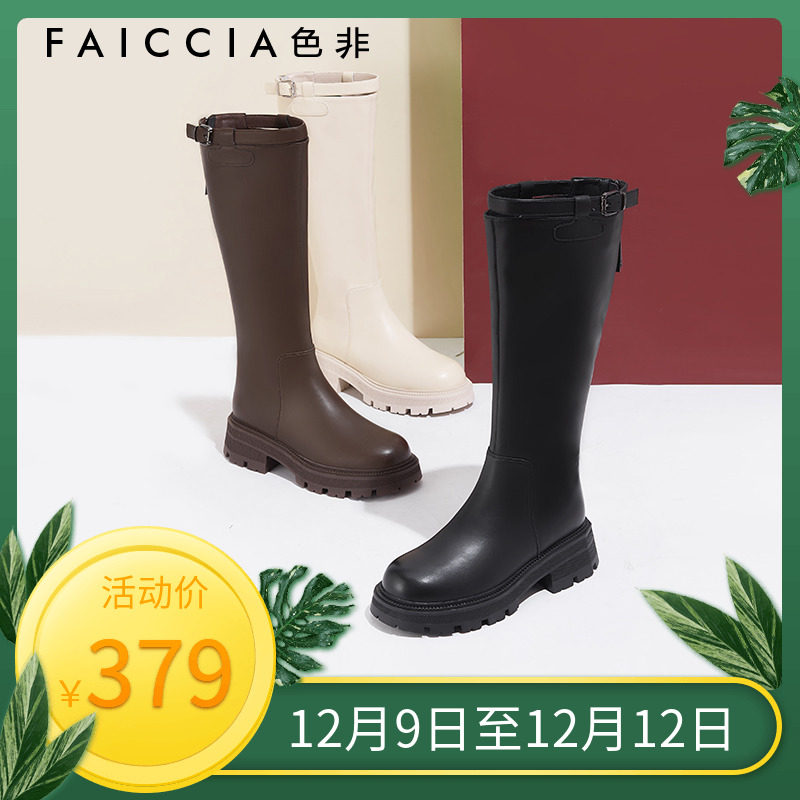 色非不过膝骑士靴女2023秋冬季新款厚底增高圆头粗跟瘦瘦靴长筒靴