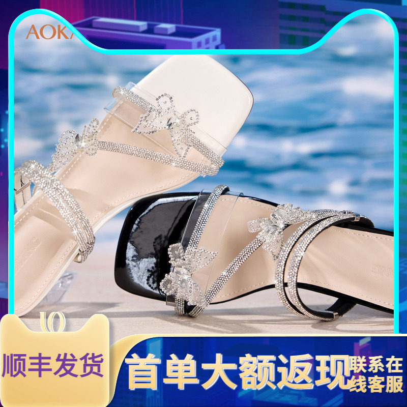 奥康 女鞋2026夏季新款中粗跟水钻蝴蝶装饰两穿西式婚礼凉拖鞋