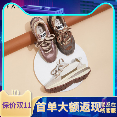 阿甘鞋圆头平跟单鞋色非厚底德训