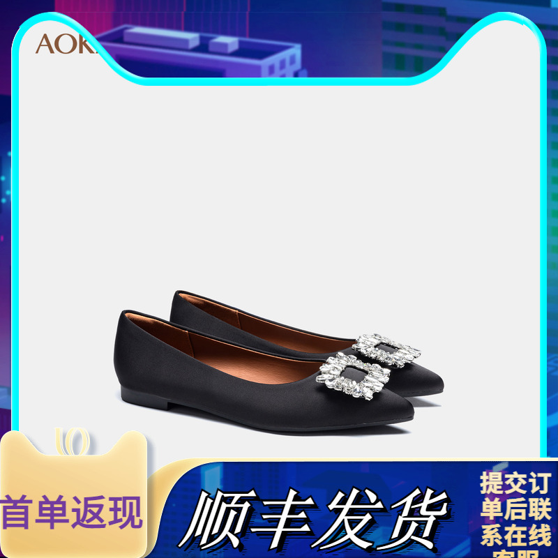 奥康商场同款女鞋单鞋浅口水钻尖