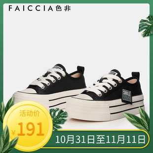 板鞋女2023春季新款色非爆款港风厚底鞋韩系鞋子百搭小白鞋B517C