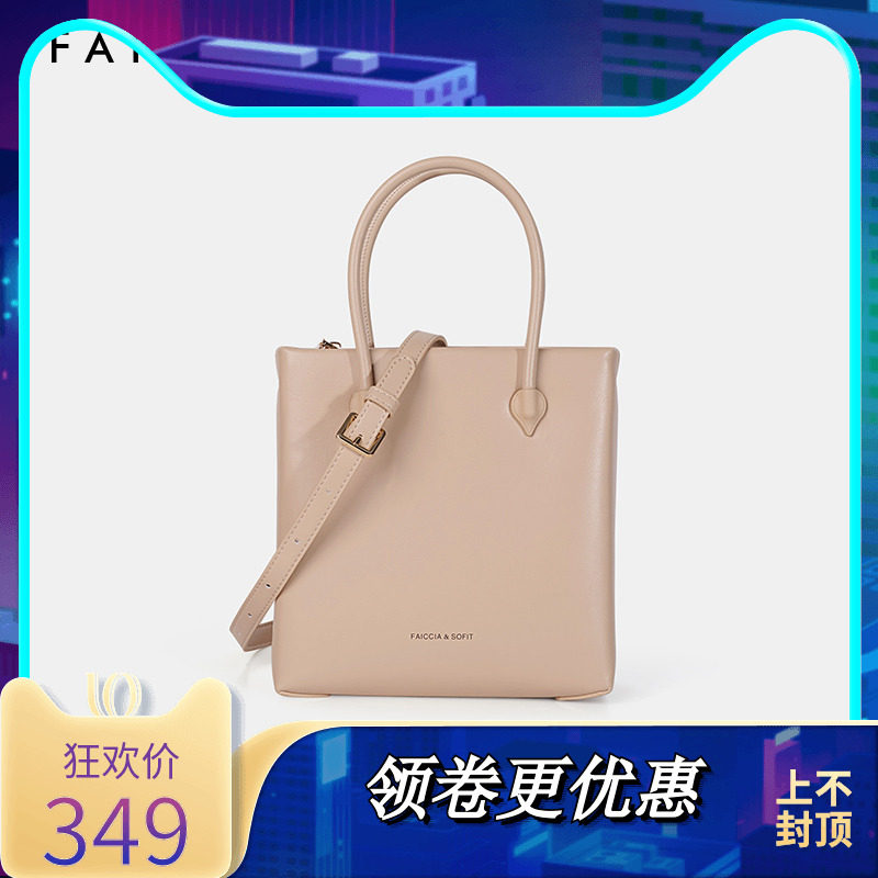 色非方块托特包手提小包包女2023新款真皮夏季托特包斜挎包A308B