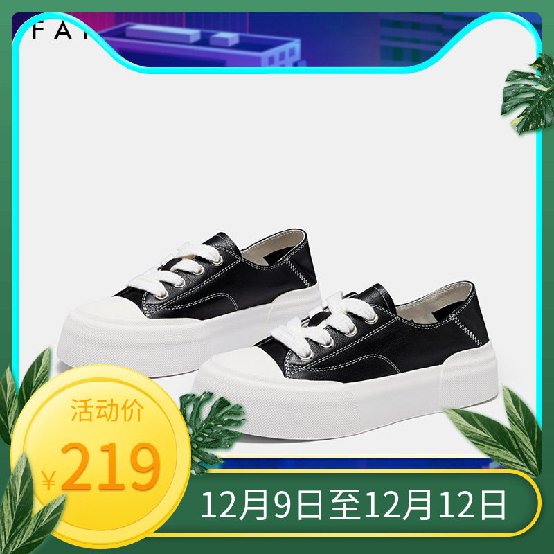 白色圆头女鞋Faiccia/色非百搭