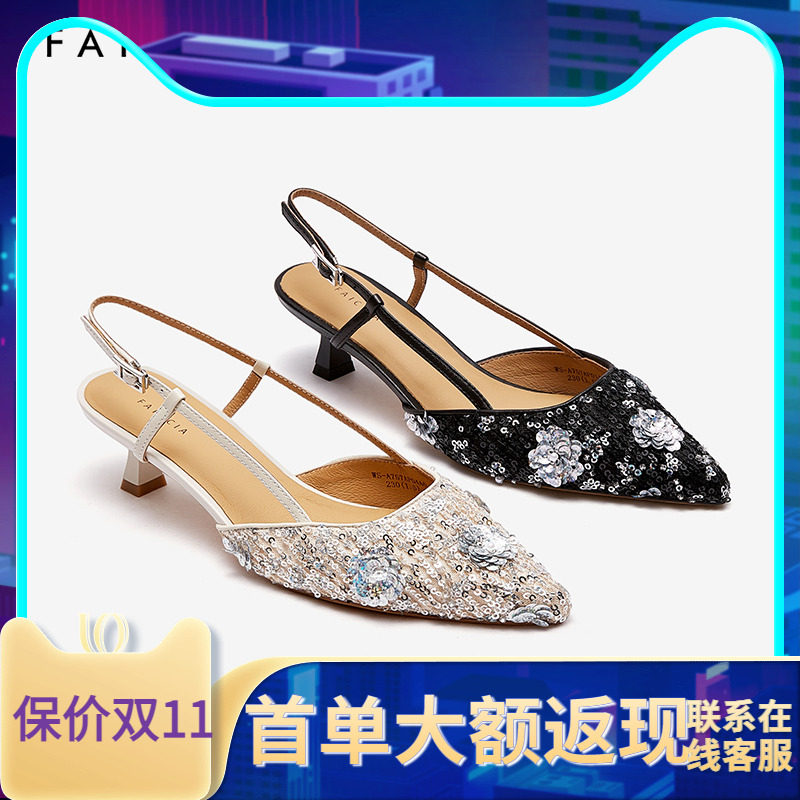 色非法式仙女亮片包头细跟尖头凉鞋女2025夏季新款后空粗跟高跟鞋