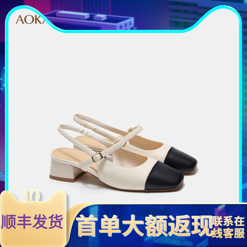 奥康商场同款女鞋包头凉鞋小香风