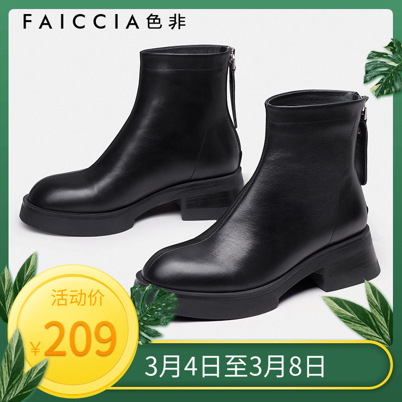 色非2022秋季新款女靴小个子瘦瘦靴增高后拉链黑色粗跟短靴女D213