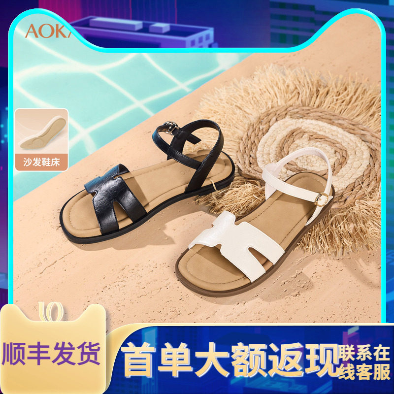 奥康 女鞋2026夏季新款休闲搭扣凉鞋防滑外穿简约平底妈妈凉拖