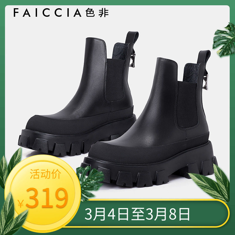 SEFEI 2022 NEW SHORT-TUBE CHELSEA WOMENS BOOTS THICK BOTTOM SHOWING TALL THIN AND THIN BOOTS AUTUMN AND WINTER MARTIN BOOTS SHORT BOOTS D448I