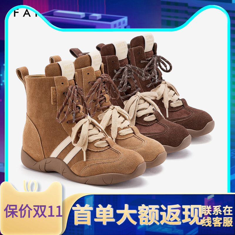 色非商场同款女靴高帮短靴保暖靴