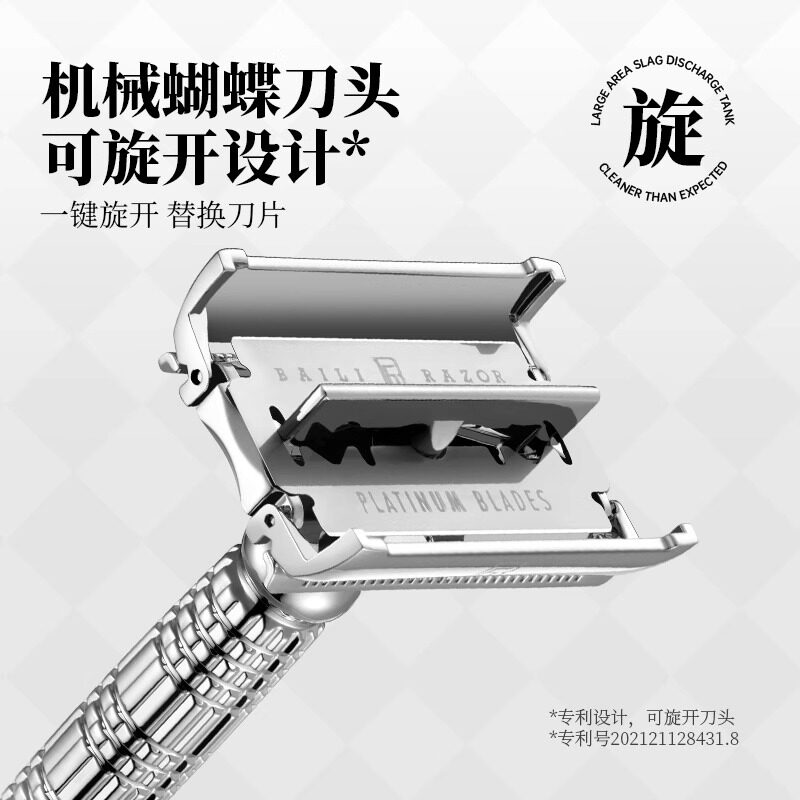百利179旋开式手动剃须刀老式双面刮胡刀括胡须刨金属刀架带刀片