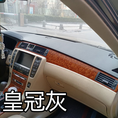 老皇冠原车灰色仪表台垫