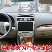 适用于丰田6代凯美瑞仪表台垫避光垫前中控工作台防晒遮光遮伤皮