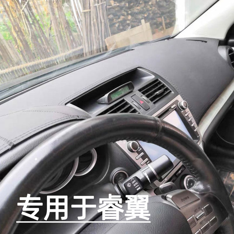 适用于马自达睿翼仪表台垫避光垫中控工作台防晒遮光马6汽车装饰