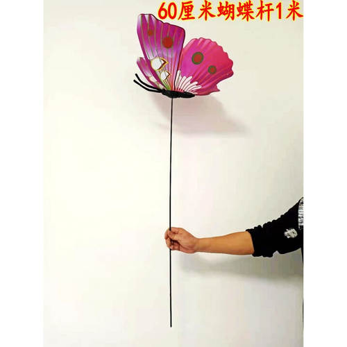 PV塑料仿真蝴蝶户外防水防潮立体装饰草坪加长插杆地插稻草地摆件