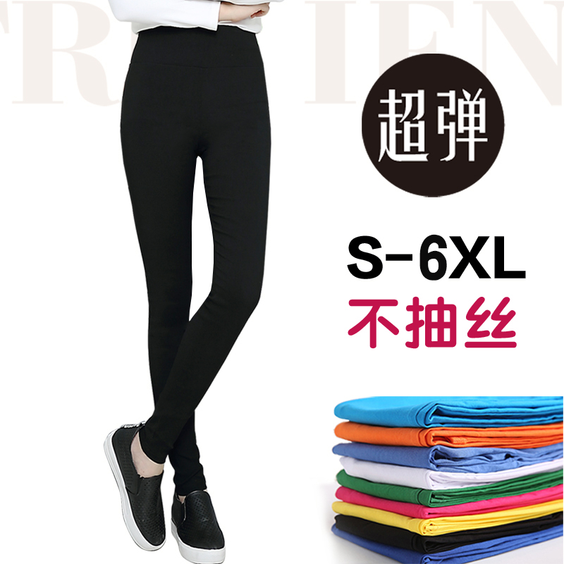 高腰外穿打底褲春夏薄款加長褲加肥加大碼女褲胖mm高彈力小腳褲子