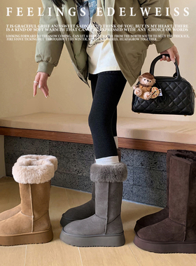 【YOON尹儿】4.0cm厚底两穿中筒保暖简约韩版时尚雪地靴1838-12