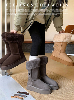 【YOON尹儿】4.0cm厚底中筒领口毛保暖韩版时尚雪地靴冬季1838-6