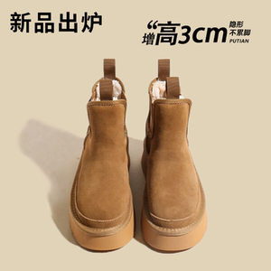 真皮厚底皮毛一体雪地靴女款2024秋冬季新款加绒保暖防滑增高棉鞋