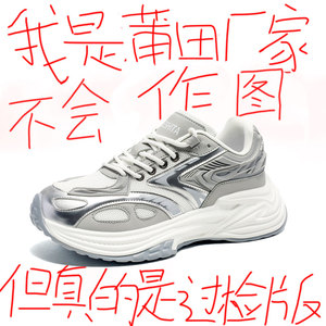 响尾蛇复古老爹鞋女厚底增高2024新款潮款运动时尚百搭休闲鞋男款