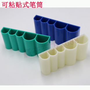 可粘贴式笔筒 迷你收纳盒笔筒 凭条盒笔筒 强力粘贴 小笔筒