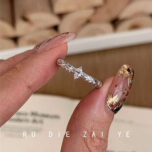 如蝶在野 中古一颗马眼钻银色戒指轻奢高级小众设计开口戒可调节