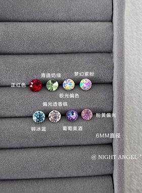 绝版色号!6mm耳骨钉耳蜗钉 钛钢不掉色螺丝耳钉小众气质锆石耳环