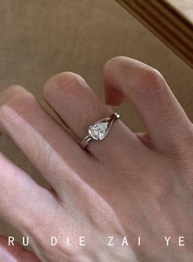 如蝶在野 极简主义~银色冷淡风水滴单钻戒指轻奢高级感开口戒