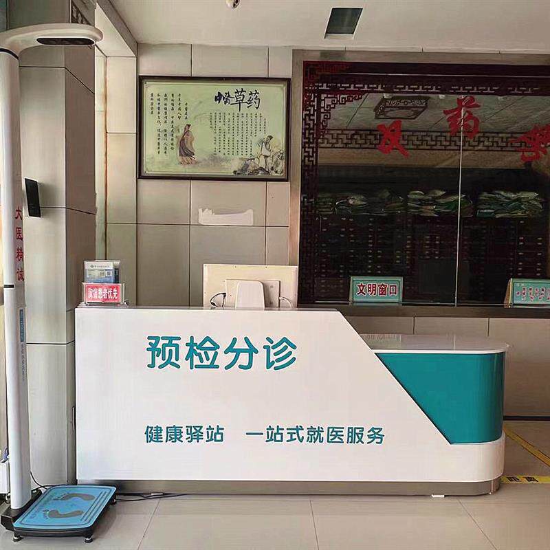 门诊预检分诊台医院护士站导医台口腔牙科诊所导诊台宠物医院吧台