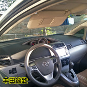 15款 适用于丰田11 逸致皮仪表台垫避光垫中控台防晒遮阳