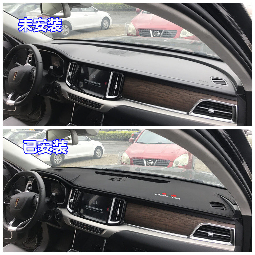 适用于19 20 21年红旗HS7仪表台垫防晒遮阳防护汽车内饰前避光垫,汽车用品/电子/清洗/改装,防滑垫/防护垫,淘宝优惠券,粉丝福利购,淘宝优惠卷