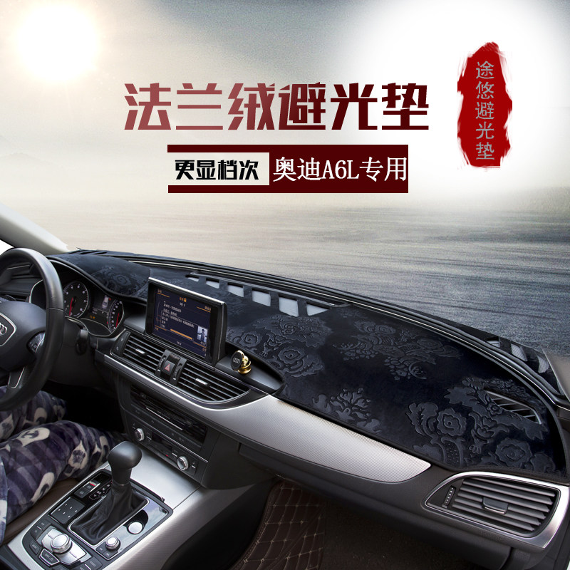适用奥迪A3A4LA5A6A7A8LTT仪表台垫防晒遮阳改装内饰工作台避光垫