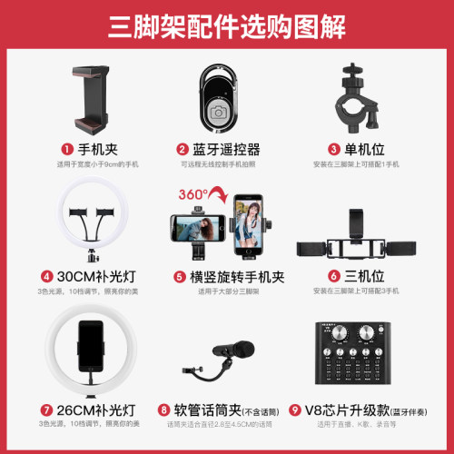 伟峰横竖单机位三脚架