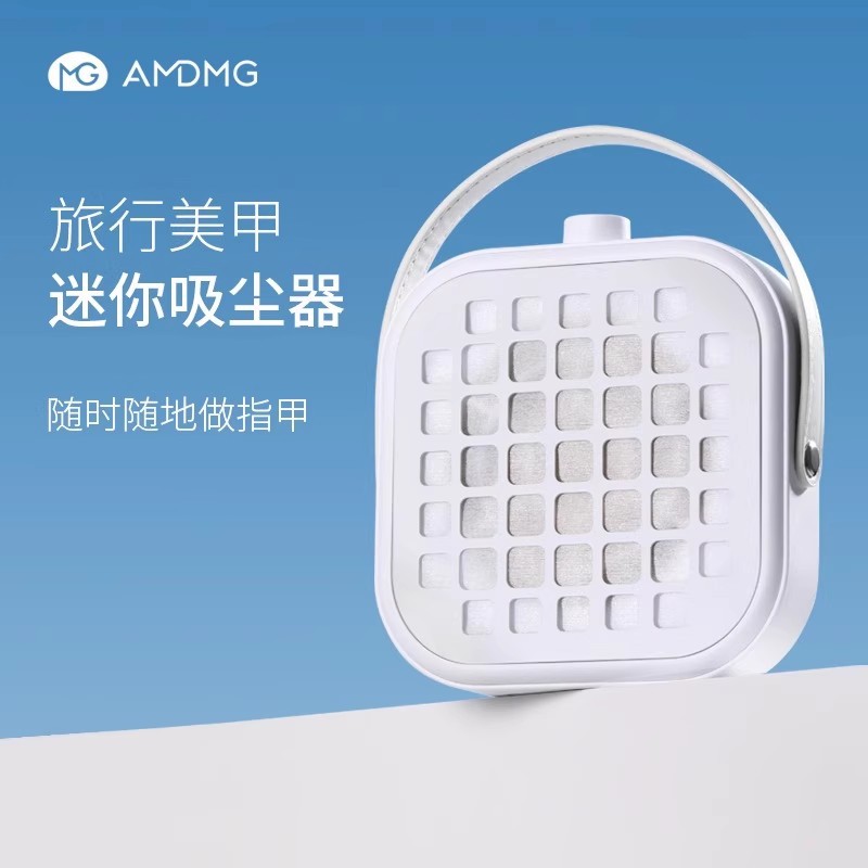 AMDMG迷你大吸力功率静音粉尘过滤机打磨卸指甲吸尘器美甲店专用