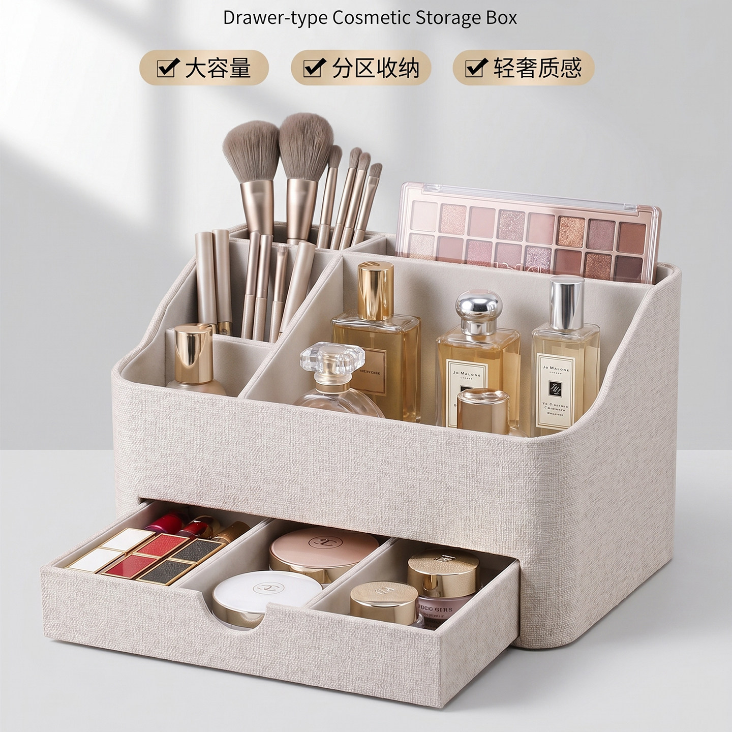 北欧轻奢高级抽屉式化妆品收纳盒