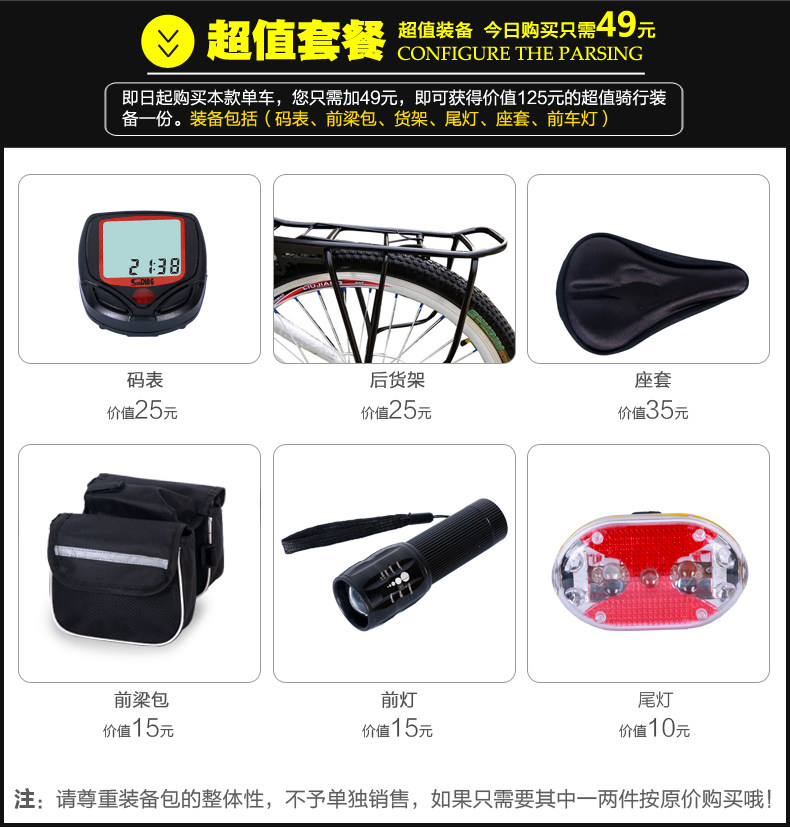 Porte-bagages pour vélo - Ref 2410953 Image 1