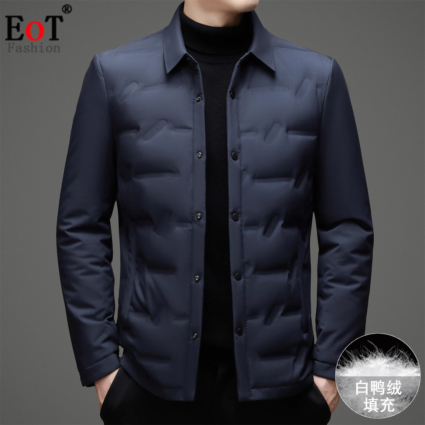 男士休闲商务羽绒服翻领鸭绒外套