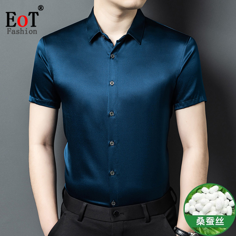 高档真丝短袖衬衫男中年商务休闲