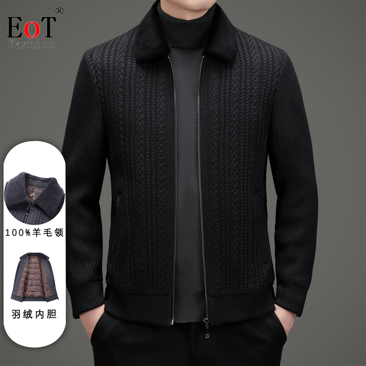 加厚纯羊毛领毛衣羽绒服针织夹克