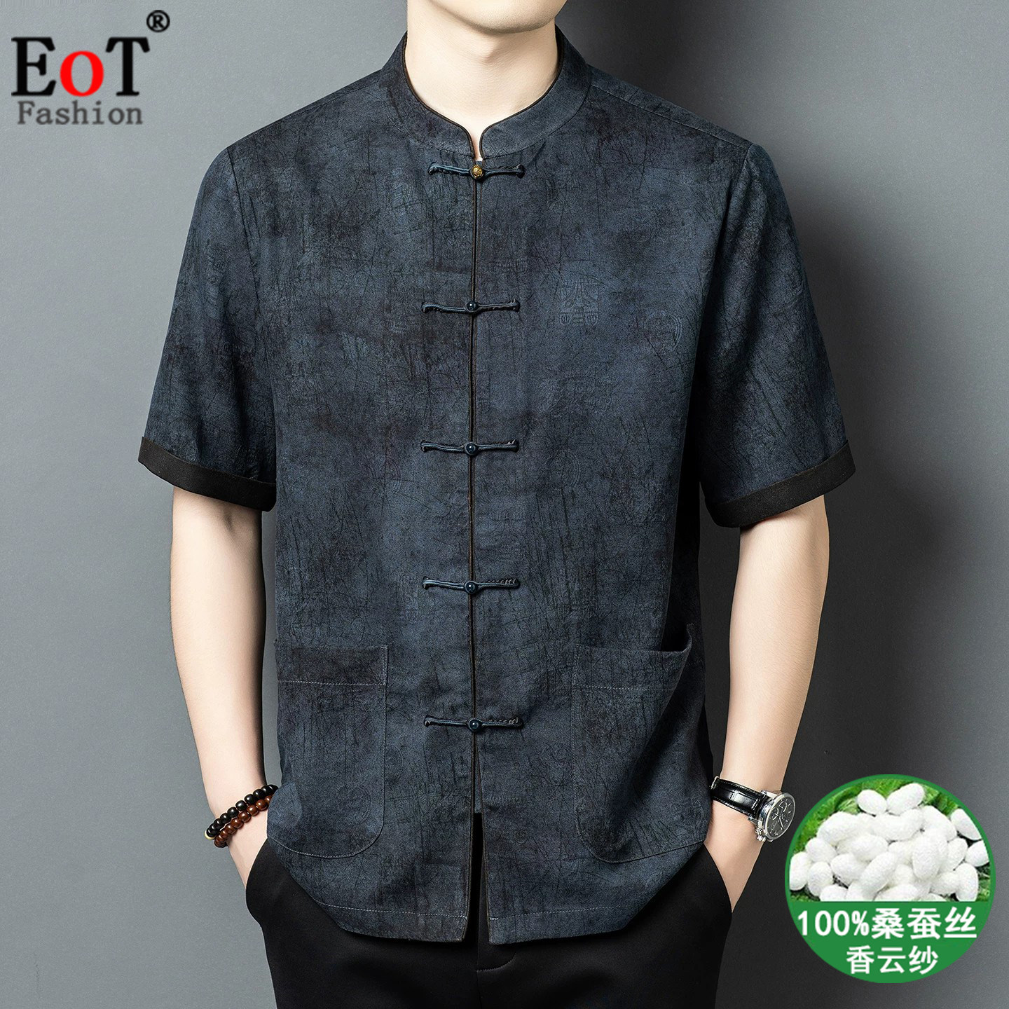 真丝香云纱短袖衬衫男盘扣唐装